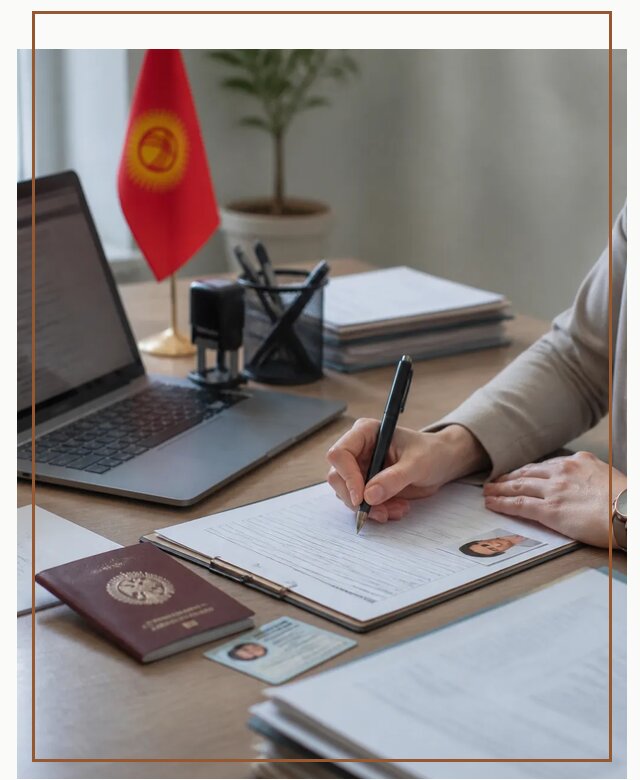 Оформление гражданства Кыргызстана под ключ с сопровождением в Шарыпове